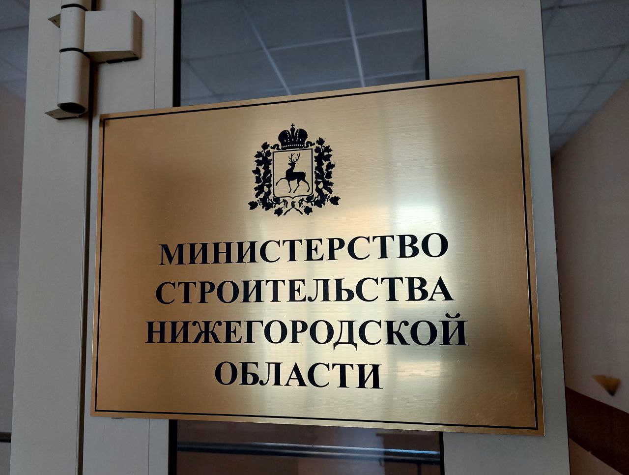Застройщиков Нижегородской области приглашают оценить качество госуслуг регионального минстроя