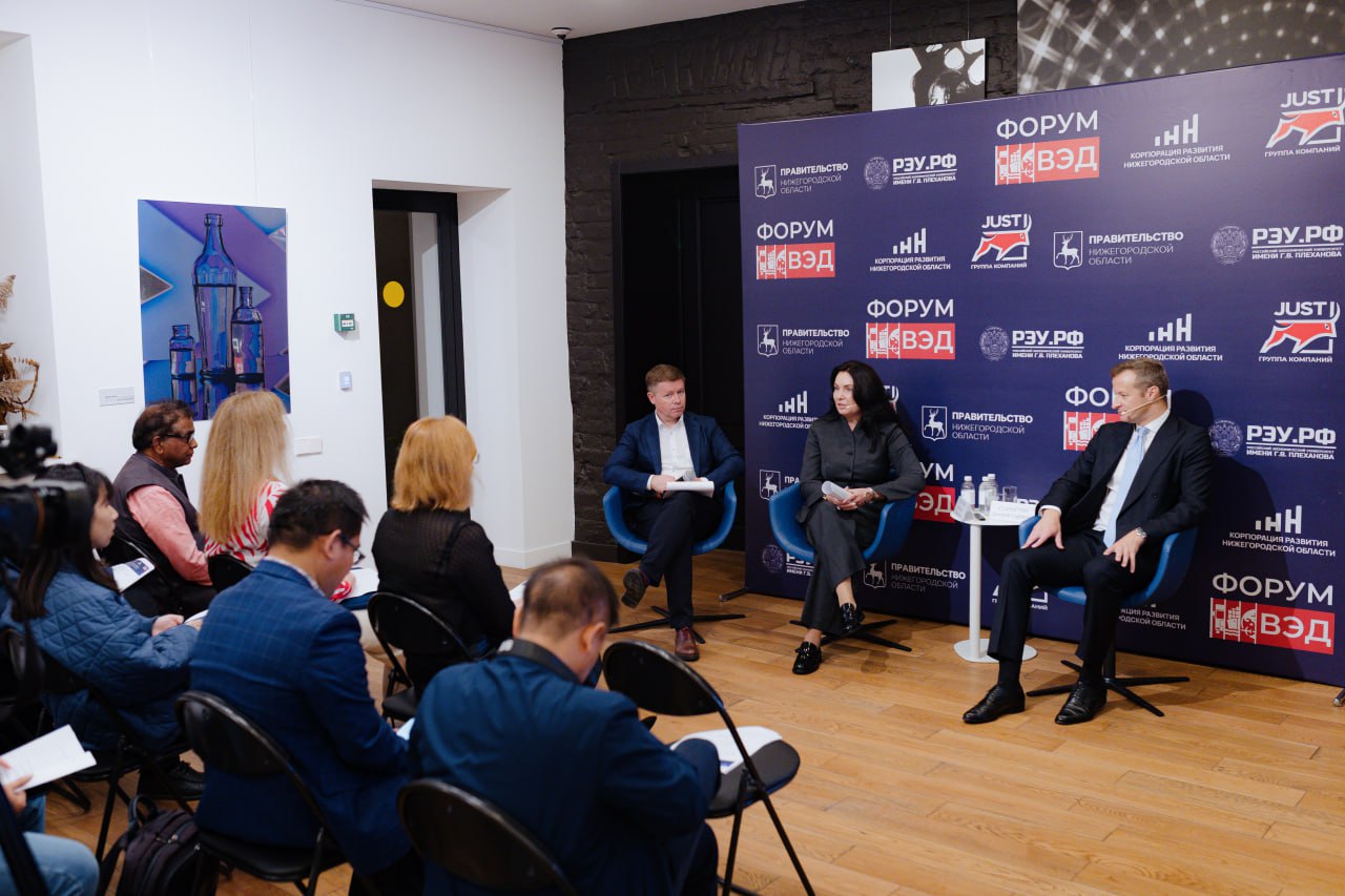 Около 500 человек примут участие в VI Международном форуме ВЭД в Нижнем Новгороде