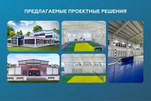 Создание умного спортивного комплекса