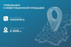 Создание умного спортивного комплекса