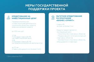 Создание умного спортивного комплекса